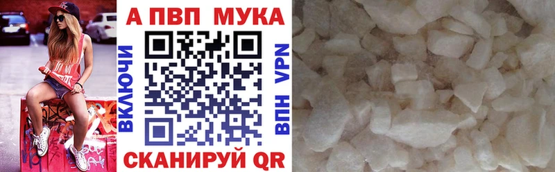 Купить  Можайск  Alpha-PVP СК КРИС 