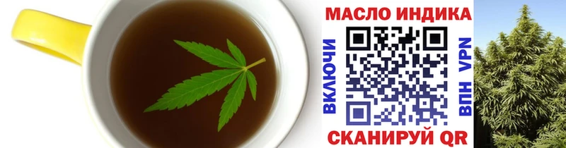 Cannafood марихуана  Купить закладки  Можайск 