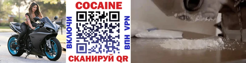 КОКАИН Боливия  Купить  Можайск 