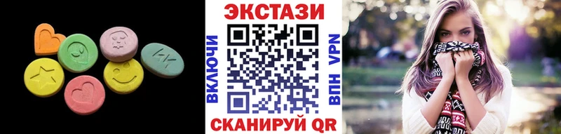 ЭКСТАЗИ louis Vuitton  Купить где  Можайск 