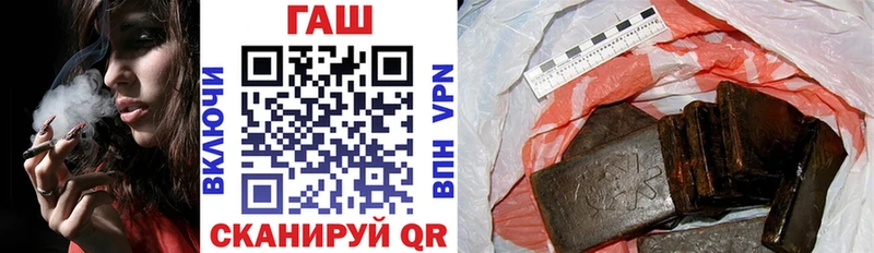 Гашиш убойный  Купить закладки  Можайск 