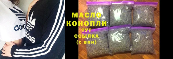 марихуана Иннополис