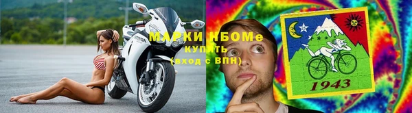 альфа пвп Зеленодольск