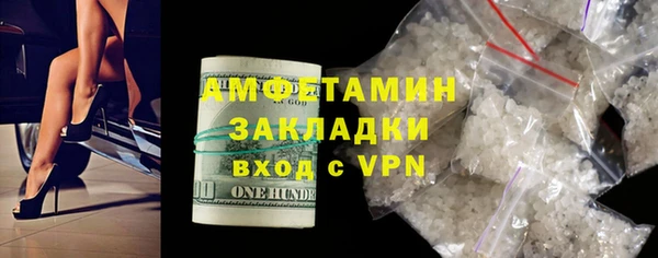 а пвп мука Инсар