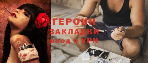 наркотики Инта
