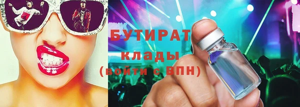 марихуана Иннополис