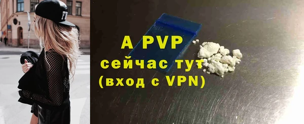мдма Зерноград