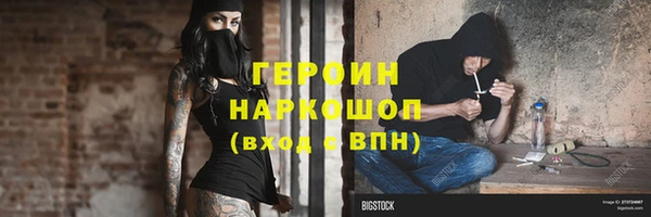марихуана Иннополис