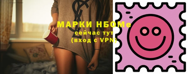 наркотики Инта