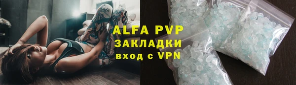 наркотики Инта