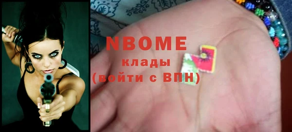 наркотики Инта