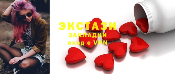 а пвп мука Инсар