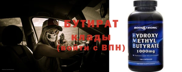 марихуана Иннополис