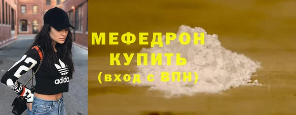 а пвп мука Инсар