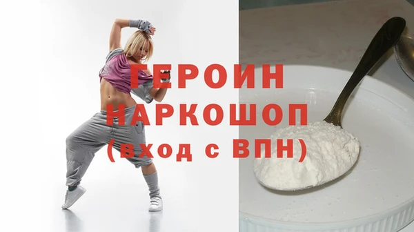 а пвп мука Инсар