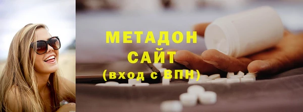 марихуана Иннополис