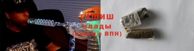 наркотики Инта