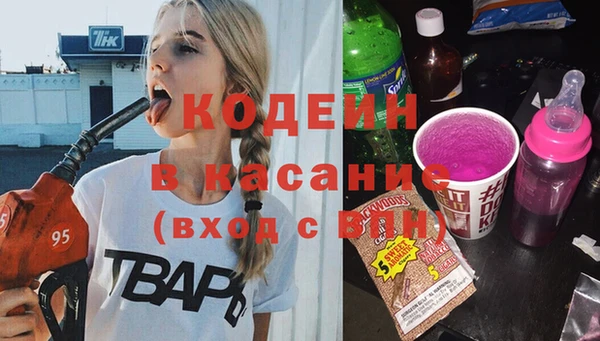 наркотики Инта