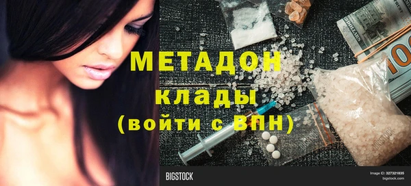 наркотики Инта