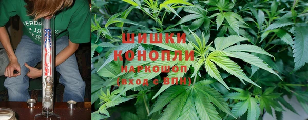 марихуана Иннополис