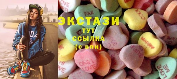 марихуана Иннополис