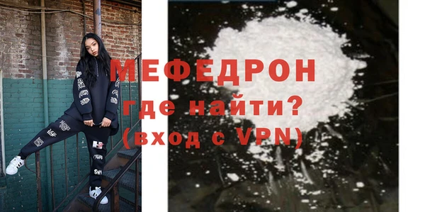 марихуана Иннополис