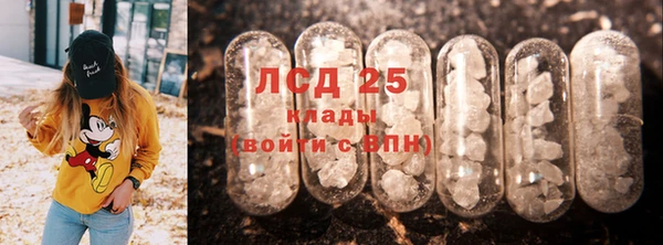 мдма Зерноград