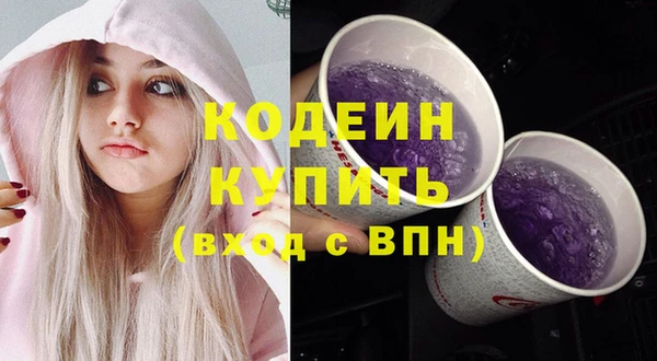 марихуана Иннополис