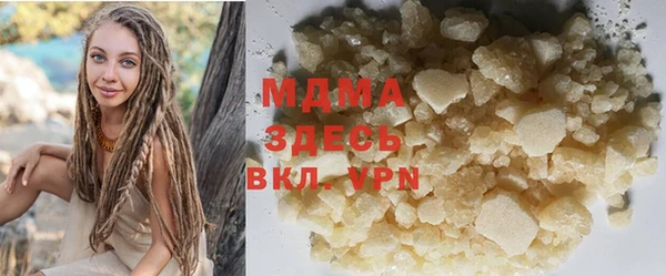 а пвп мука Инсар