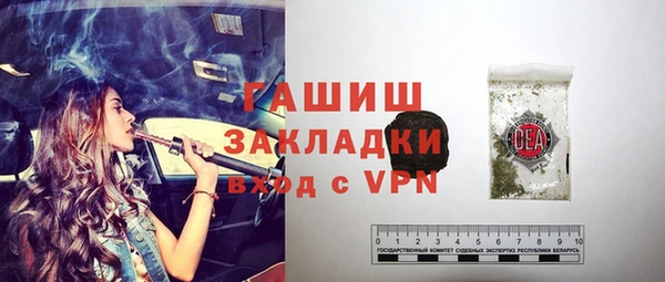 а пвп мука Инсар