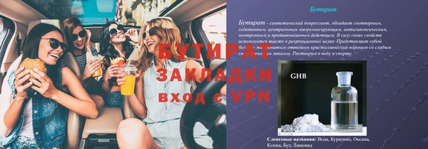 наркотики Инта