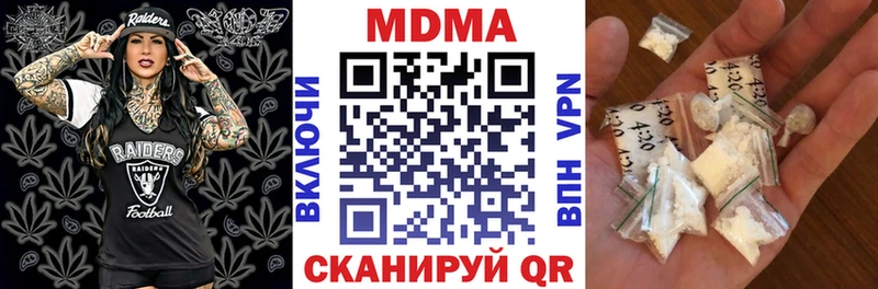 MDMA VHQ  Купить  Можайск 