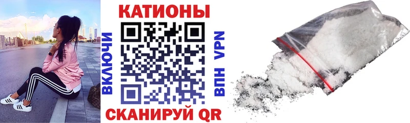 Купить закладки  Можайск  Мефедрон 4 MMC 