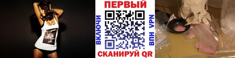 Купить где  Можайск  Метамфетамин кристалл 