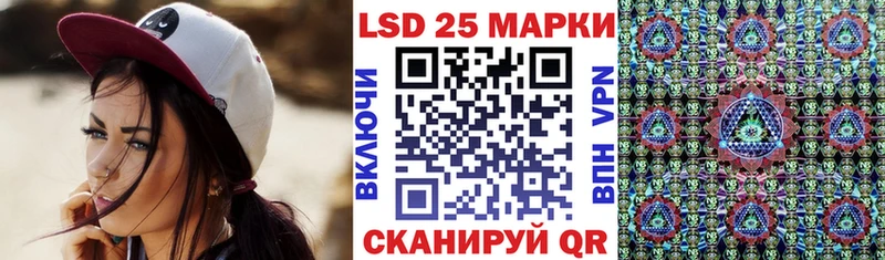 Купить где  Можайск  Наркотические марки 1,8мг 