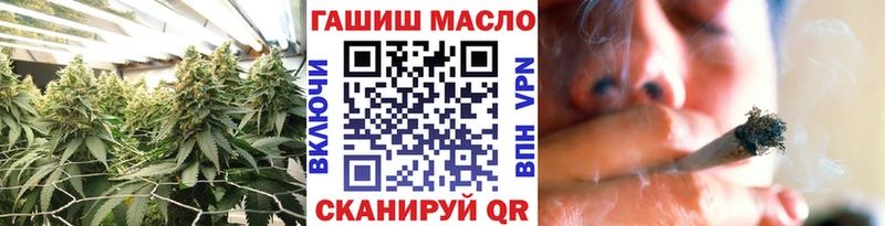 Купить где  Можайск  ТГК THC oil 