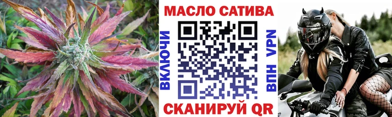 ТГК THC oil Можайск