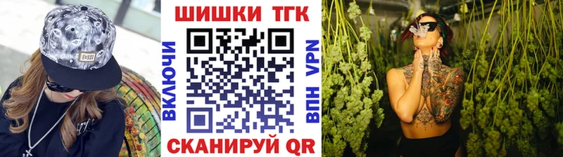 Марихуана THC 21%  Купить  Можайск 